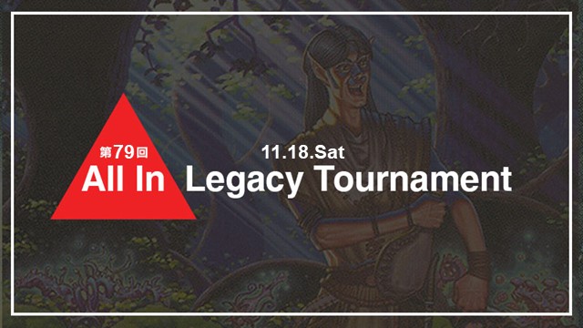 79th All In Legacy Tournament (single elimination)