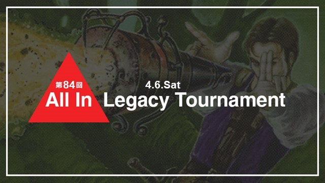 84th All In Legacy Tournament (single elimination)