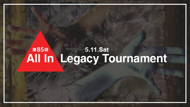 85th All In Legacy Tournament (single elimination)