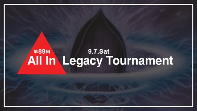 第89回 All In Legacy Tournament