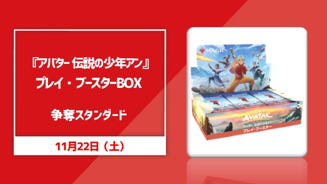 1BOX Competition