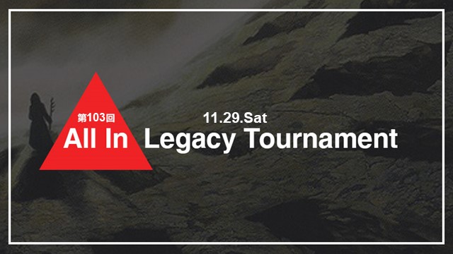 103th All In Legacy Tournament (single elimination)