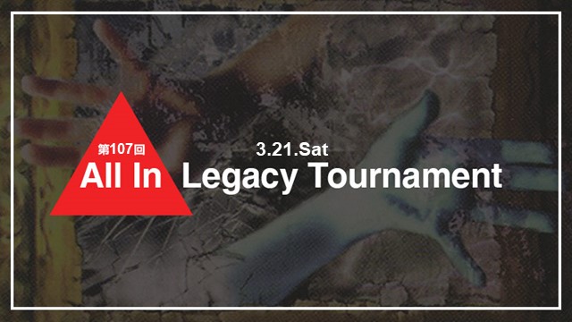 107th All In Legacy Tournament (single elimination)