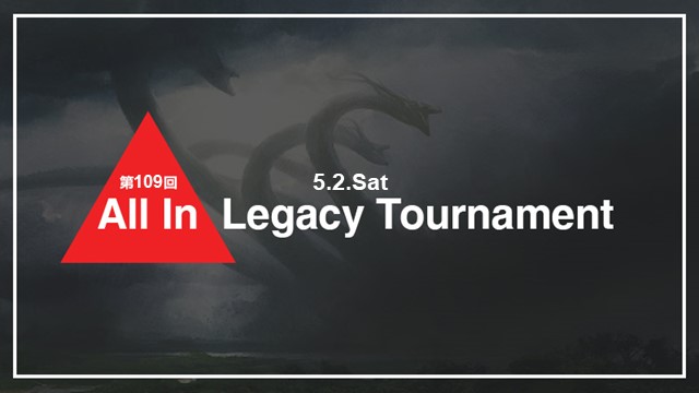 109th All In Legacy Tournament (single elimination)