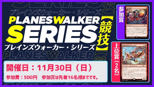 競技PWS［予約可］