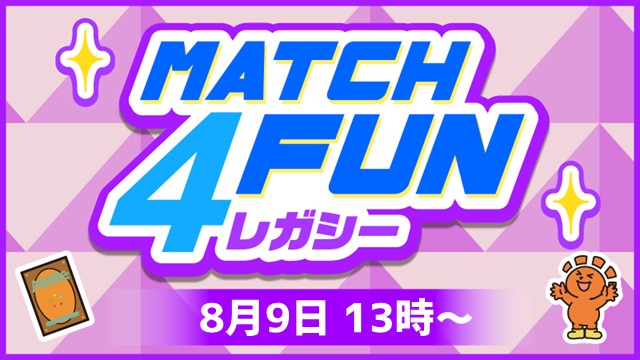 Match 4 Fun レガシー