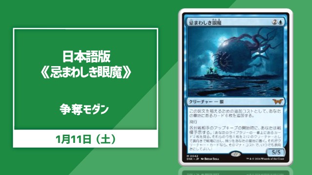 High Card Contest modern