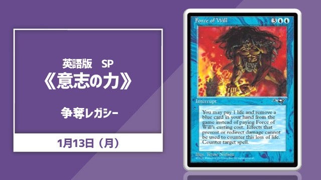 High Card Contest Legacy