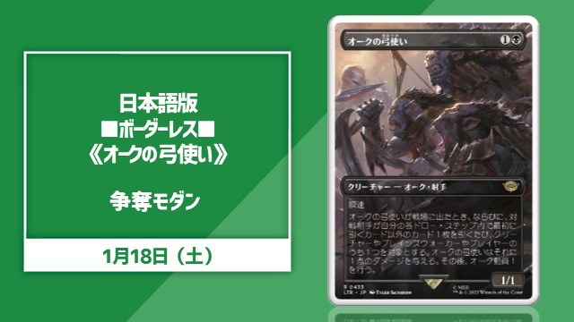 High Card Contest modern