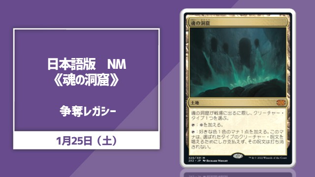 High Card Contest Legacy