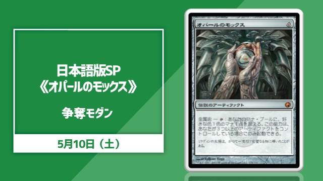 High Card Contest modern