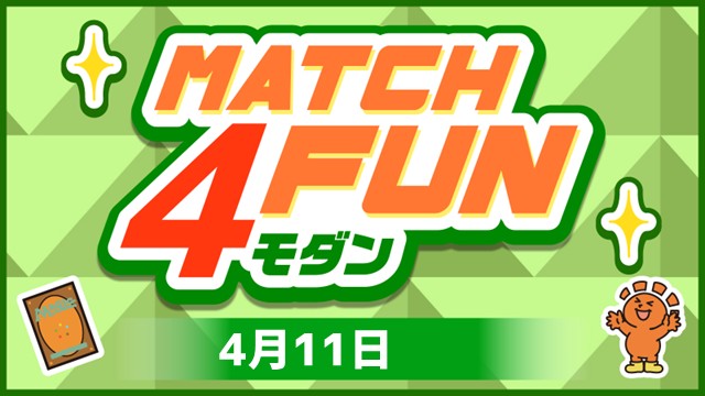 Match 4 Fun Modern