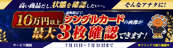 FAQはこちら