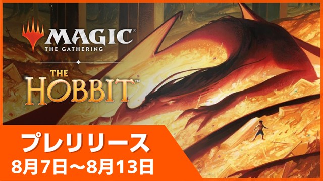 プレリリース