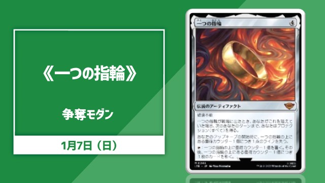 Modern Rumble