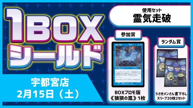 "Aetherdrift" 1 BOX Sealed
