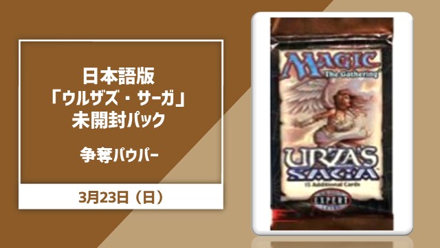 High Card Contest Pauper