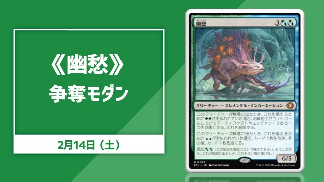 《Wistfulness》Modern Rumble