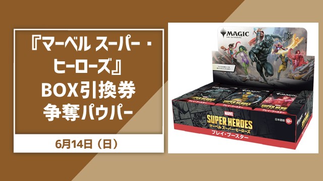 High Card Contest Pauper