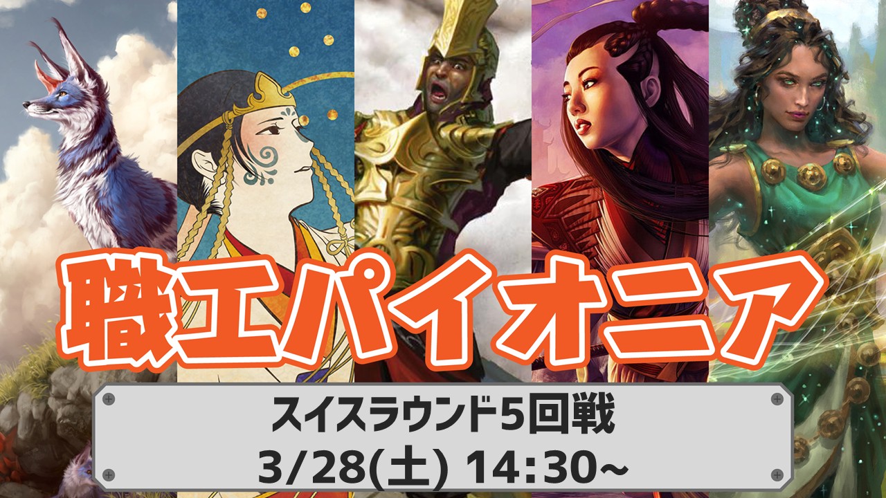 Let's 5  Artisan Pioneer