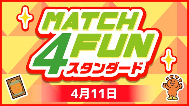 Match 4 Fun スタンダード in 横浜店