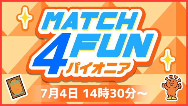 Match 4 Fun パイオニア in 横浜店