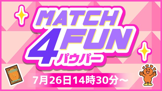 Match 4 Fun パウパー in 横浜店