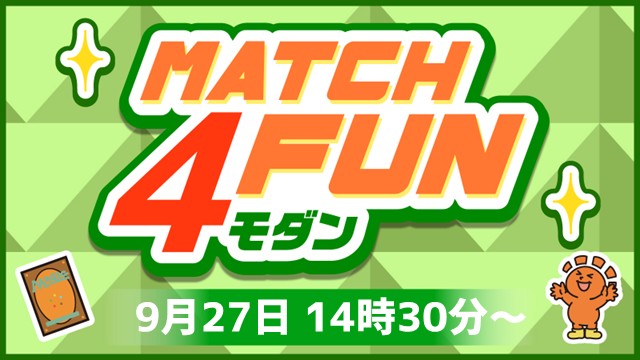 Match 4 Fun モダン in 横浜店