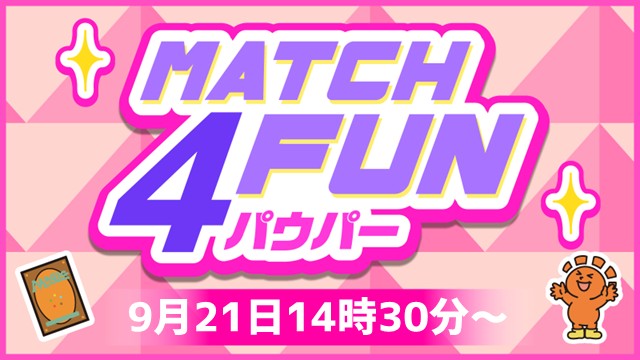 Match 4 Fun パウパー in 横浜店