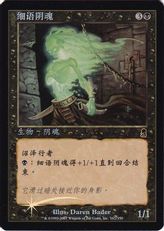 中国語イラスト違いの商品検索 | 日本最大級 MTG通販サイト「晴れる屋」