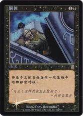 中国語イラスト違いの商品検索 | 日本最大級 MTG通販サイト「晴れる屋」