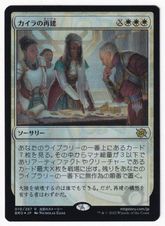 エラーカード/テストプリントの商品検索 | 日本最大級 MTG通販サイト