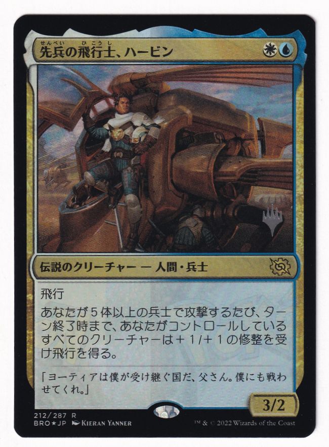 エラーカード/テストプリントの商品検索 | 日本最大級 MTG通販サイト