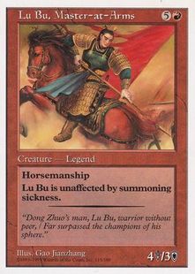 MTG 武芸の達人 呂布 エラー 武芸の達人 呂布/Lu Bu, Master-at-Arms》(シンボル無し)[エラーカード
