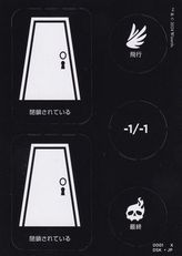 (X001)《トークン（パンチカード）/Punch Card Token》[DSK]