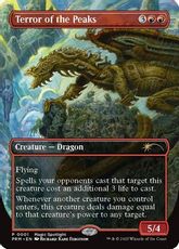 峰の恐怖の商品検索 | 日本最大級 MTG通販サイト「晴れる屋」