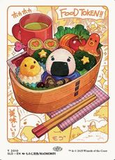 【Foil】(2010)■ボーダーレス■《食物トークン/Food Token》[SLD] 茶
