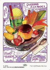 【Foil】(2013)■ボーダーレス■《食物トークン/Food Token》[SLD] 茶