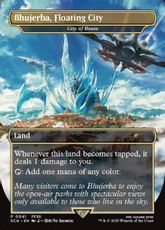 M*様 MTG 空中都市、ビュエルバ 他ストアチャンピオンシップ プロモセット M*様 MTG 空中都市、ビュエルバ 他ストアチャンピオンシップ