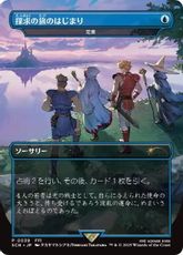 MTG 日本語版　ストアチャンピオンシップ　プロモ 3枚セット MTG 日本語版 ストアチャンピオンシップ プロモ 3枚セット MTG
