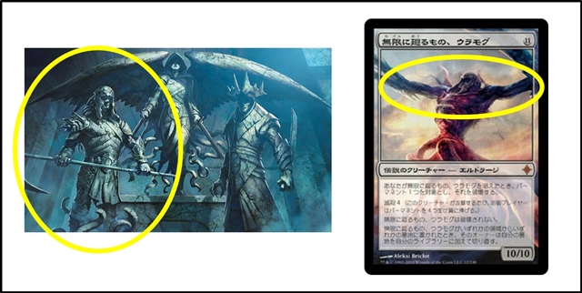 MTG エルドラージ覚醒 ほぼ全種 エムラクール ウラモグ コジレック 