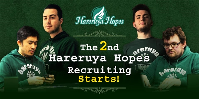 The 2nd Hareruya Hopes Recruiting