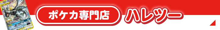 晴れる屋2ログインページはこちら