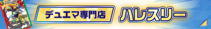 晴れる屋3ログインページはこちら