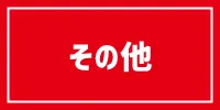 サプライアーカイブ スリーブの商品検索 | 日本最大級 MTG通販サイト