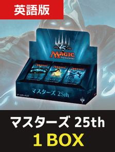 (24パック)《マスターズ25thブースターBOX ●英語版》[A25]