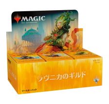 (36パック)《ラヴニカのギルドブースターBOX 〇日本語版》[GRN]