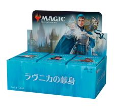 36パック)《ラヴニカの献身ブースターBOX 〇日本語版》[RNA] | 日本 