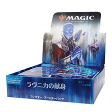 12パック)《ラヴニカの献身コレクター・ブースターBOX 〇日本語版 