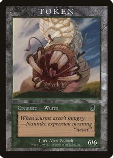 ODY)《ワームトークン/Wurm Token》[褒賞プログラム] | 日本最大級 MTG 